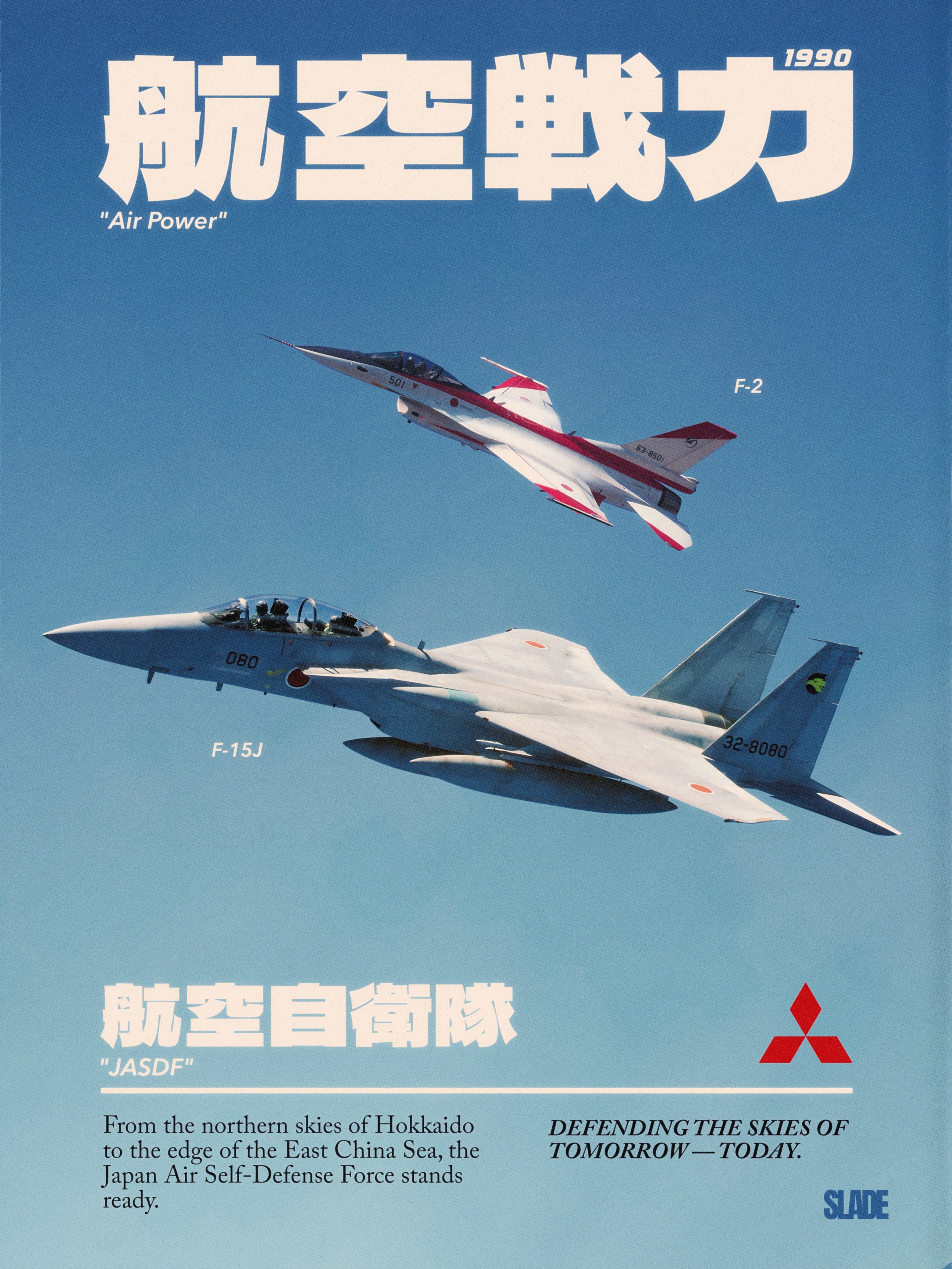 Retro "JASDF" Poster